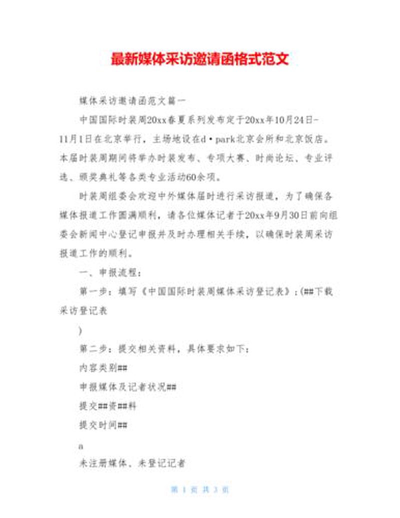 检验检疫技术中心改革:未来之路何方?