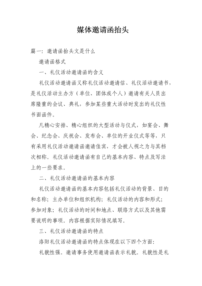 活动策划是做什么的？从方案到落地，一探究竟